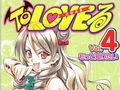 ジャンプ連載の矢吹健太朗「To LOVEる」が来春にアニメ化