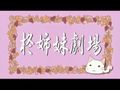 らき☆すた・つかさはかがみお姉ちゃんがやっぱり大好き