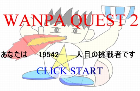 WShuntonyhpinfoseekcojpWANPAQUEST2.JPG