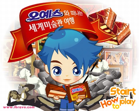 WSminijuegoscomTheChocoMuseum.JPG