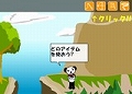 plalaysyokukotorigame.JPG