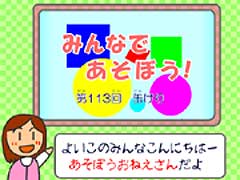 20060905c.jpg