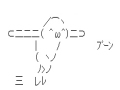 20070122boom.jpg