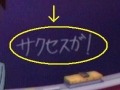 negima19success.jpg