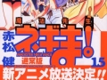 negima_15logo.jpg