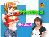 エロ漫画「ラブコメすたいる」の実写AVサンプル動画公開