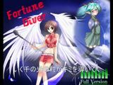 MEIKO&初音ミクのオリジナル曲「FortuneDiver」が人気