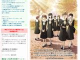 「マリア様がみてる」第4期放送開始。第1話は高評価に