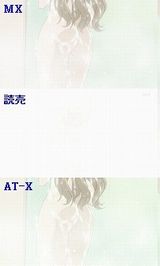 「乃木坂春香 第2期」第2話はAT-XでもMX程度の規制だった