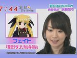 水樹奈々がズームイン、めざましテレビに出演したときの様子