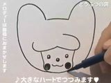 別マガ単行本発売記念で「雷句誠による絵描き歌」動画公開