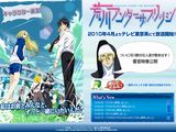 ノリとテンポのいいアニメ「荒川UB」が好評でスタート