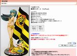 うる星やつら×阪神タイガースのコラボフィギュアが登場