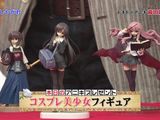 嵐の番組で高田純次が美少女フィギュアをテキトーに語る