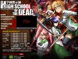 7月放送アニメ「学園黙示録」先行試写会でどうだった？
