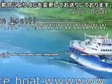 PSP版「つよきす2学期」OPムービー公開。Nice boatも