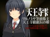 融資陵辱エロゲ「HOUND 獣欲の買収者」デモムービー にゅーあきばどっとこむ