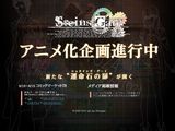 新作アニメの正式発表や公式サイトオープンが続々と！