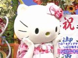 笑っていいとも 8/17 ゲストキティちゃんhello kitty ①  