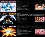 高橋留美子「It's a Rumic World」のアニメBDが10月発売