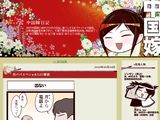 8社からオファーが！ 人気ブログ「中国嫁日記」書籍化