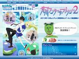 「荒川アンダーザブリッジ×ブリッジ」BD＆DVD第1巻予約開始