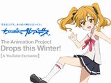 スバル×ガイナックス「放課後のプレアデス」はYouTubeで公開