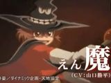 アニメ「ドロロンえん魔くん メ～ラめら」PV第1弾公開