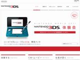 「ニンテンドー3DS」同時発売タイトル発表＆動画まとめ