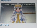「学園黙示録 HOTD」BD第5巻特典に「禁書目録」インデックス