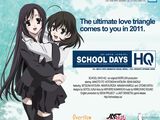 Overflow「スクールデイズHQ」の英語版リリースが決定！