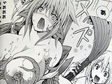 搾乳、触手、異物挿入とエロ漫画顔負けの「カガクなヤツら」