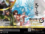 シリーズ新作・PS3「戦国無双3 Empires」8月発売で予約開始