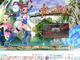 松江名俊の自主制作アニメ「技の旅人」の読切漫画がサンデーに登場