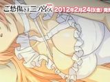 おまもりひまり、二ノ宮くん、まぶらほBD-BOX予告編