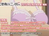 おまもりひまり、二ノ宮くん、まぶらほBD-BOX予告第2弾