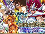 アニメオリジナル「聖闘士星矢Ω」4月放送。馬越嘉彦キャラデザ