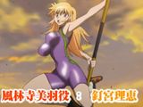 「史上最強の弟子ケンイチ」第46巻付属OVAの冒頭7分