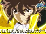 4月放送アニメ「聖闘士星矢Ω」番宣ムービー