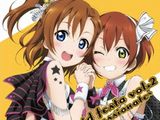 「ラブライブ！」穂乃果＆凛のデュオシングル試聴動画
