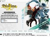 light人気作「Dies irae」のPSP移植版は追加要素が盛りだくさん