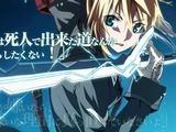 light人気エロゲのPSP移植版「Dies irae」PVが公開