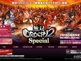 レイチェル参戦のPSP「無双OROCHI 2 Special」7月発売で予約開始