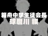 「めだかボックス」BD＆DVD CM映像第2弾＆第2期告知PV