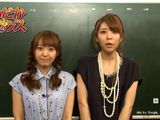 豊崎愛生＆加藤英美里の「めだかボックス」BD告知映像