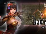 ニンテンドー3DS用最新作「戦国無双 Chronicle 2nd」PV