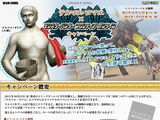 コミックビーム11月号に「モンハンオンライン」コラボクエスト