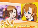 13年初春放送アニメ「ラブライブ！」先行発表PV公開