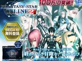 「めだかボックス 2期」第7話で名瀬夭歌が素顔と水玉パンツを晒す