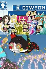 「gdgd妖精s 2期」第4話でまどか☆マギカ。ウソ予告は聖闘士星矢
